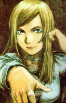 Kamata Eriko
