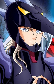 Dubhe Siegfried