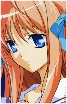 Shiratori Kuu