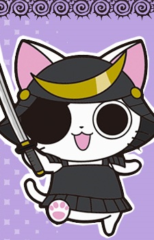 Dokuganryu Masamunya