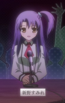 Niino Sumire