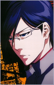 Ishida Uryuu