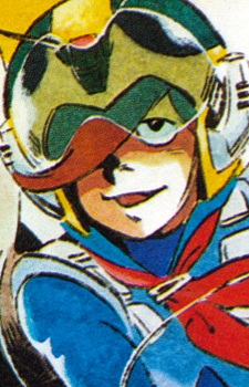 Kamie Uchuuta
