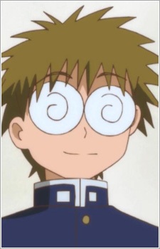 Umino Gurio