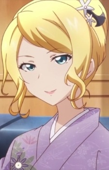 Arisugawa Houko