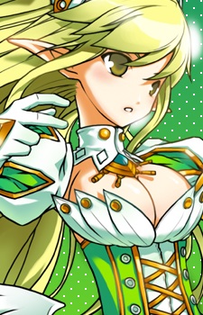 Erindel Rena