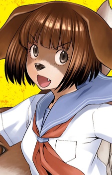 Inui Pure