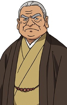 Inada Yoshiharu