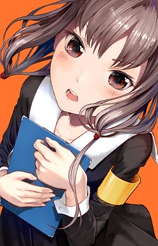 Iino Miko