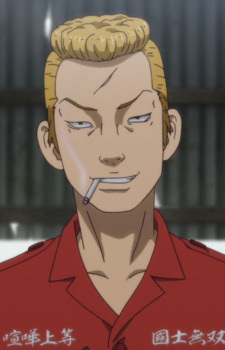 Osanai Nobutaka
