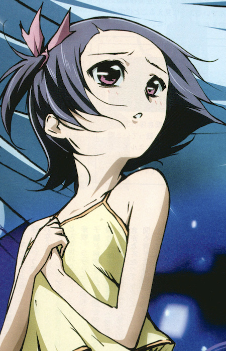 Kaminogi Haruka