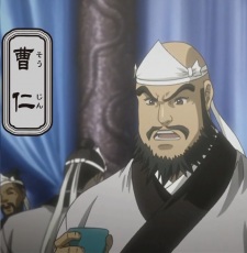 Cao Ren