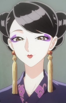 Yang Li