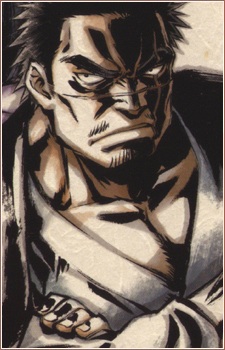 Seto Gouzaburou