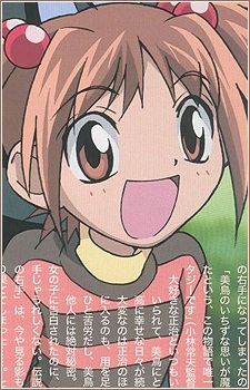 Tsukishima Shiori