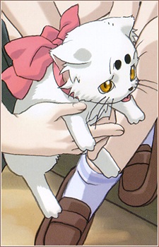 Hitotsubashi Tama