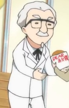 Takamiya Father