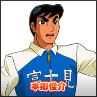 Hongou Shunsuke