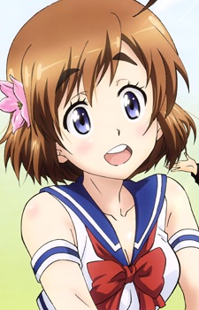 Sakura Hane