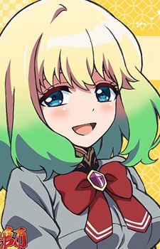 Otomi Mayura