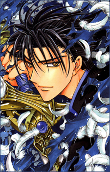Monou Fuuma