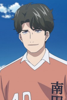 Kadomatsu Ryou