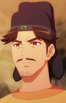Li Shi