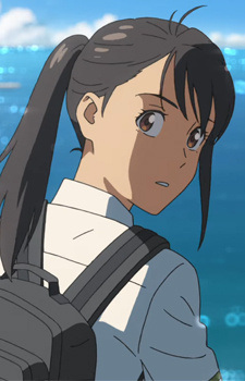 Iwato Suzume