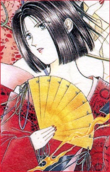 Aogiri Suzumi