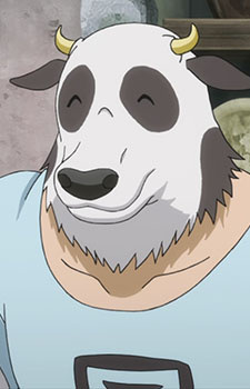 Gyuu