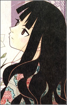 Itoshiki Rin