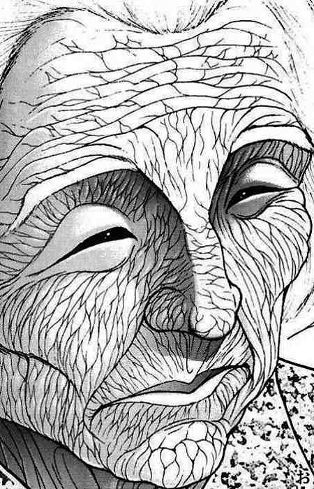 Ogura Tsune