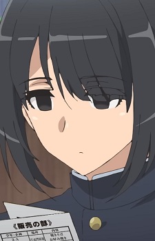 Enome Nishiki