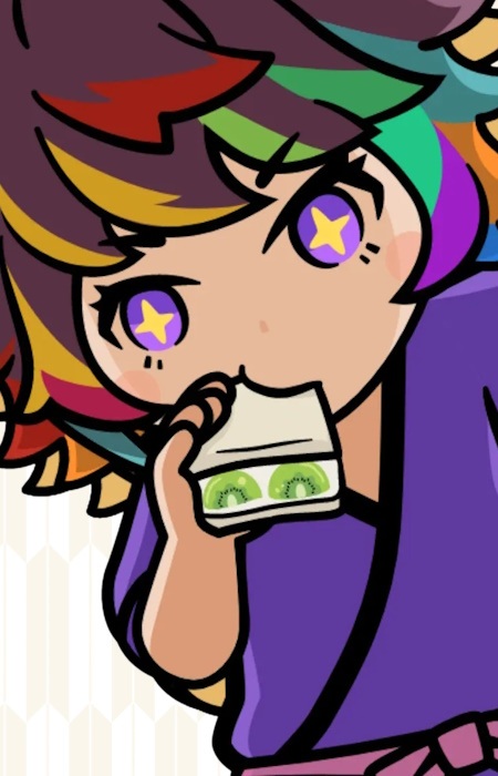 Nemu