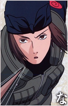 Shiranui Genma