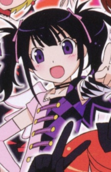 Chris Kaname