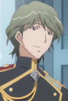 Arima Ibushi