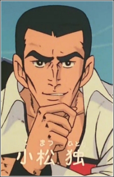 Komatsu Hitori