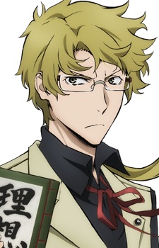 Kunikida Doppo