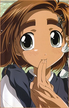Ikuina Sumi