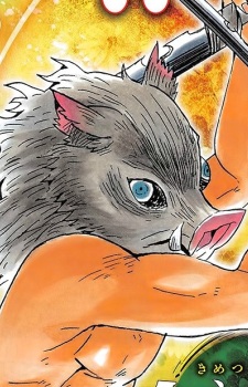 Hashibira Inosuke