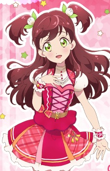 Harukaze Wakaba