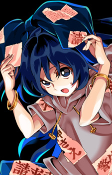 Yorigami Shion