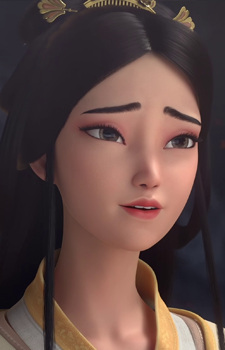 Yang Chan