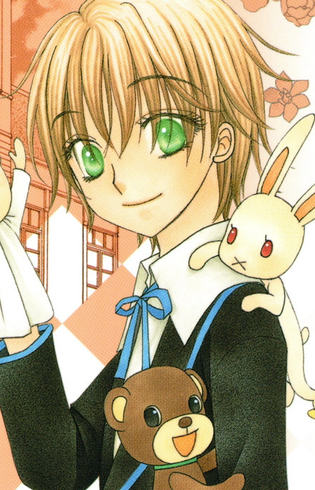 Sonou Kaname