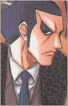 Sadojima Houji