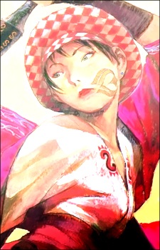 Yoshino Doua