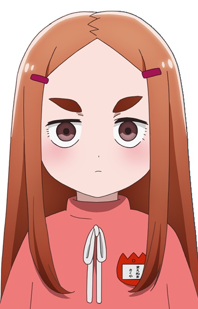 Saku