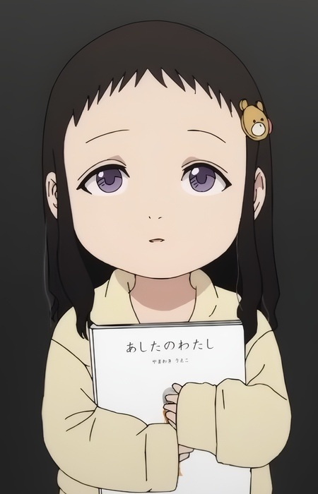 Onoda Rin