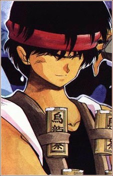 Fujii Yakumo